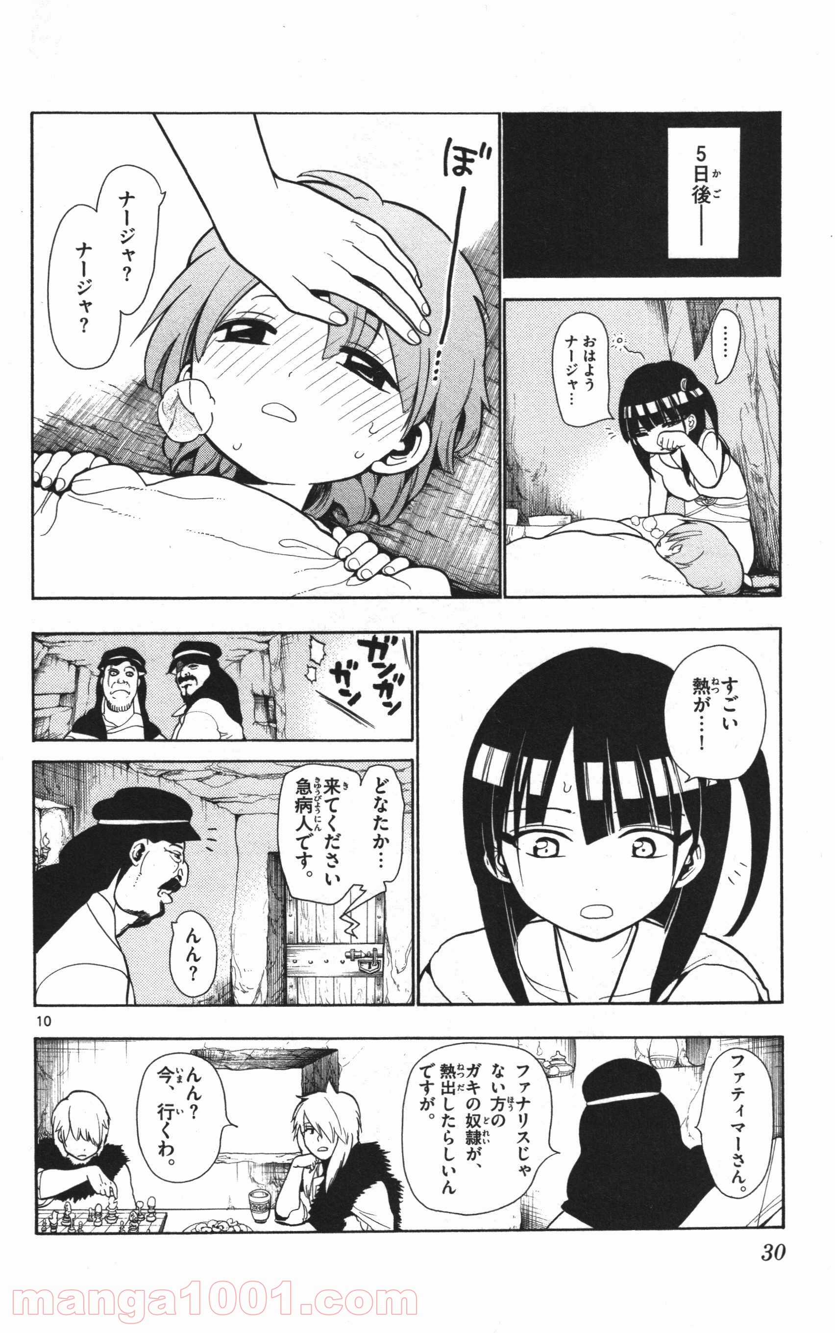 P10