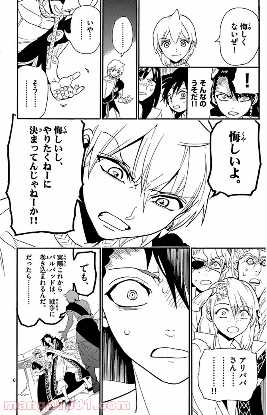 P6