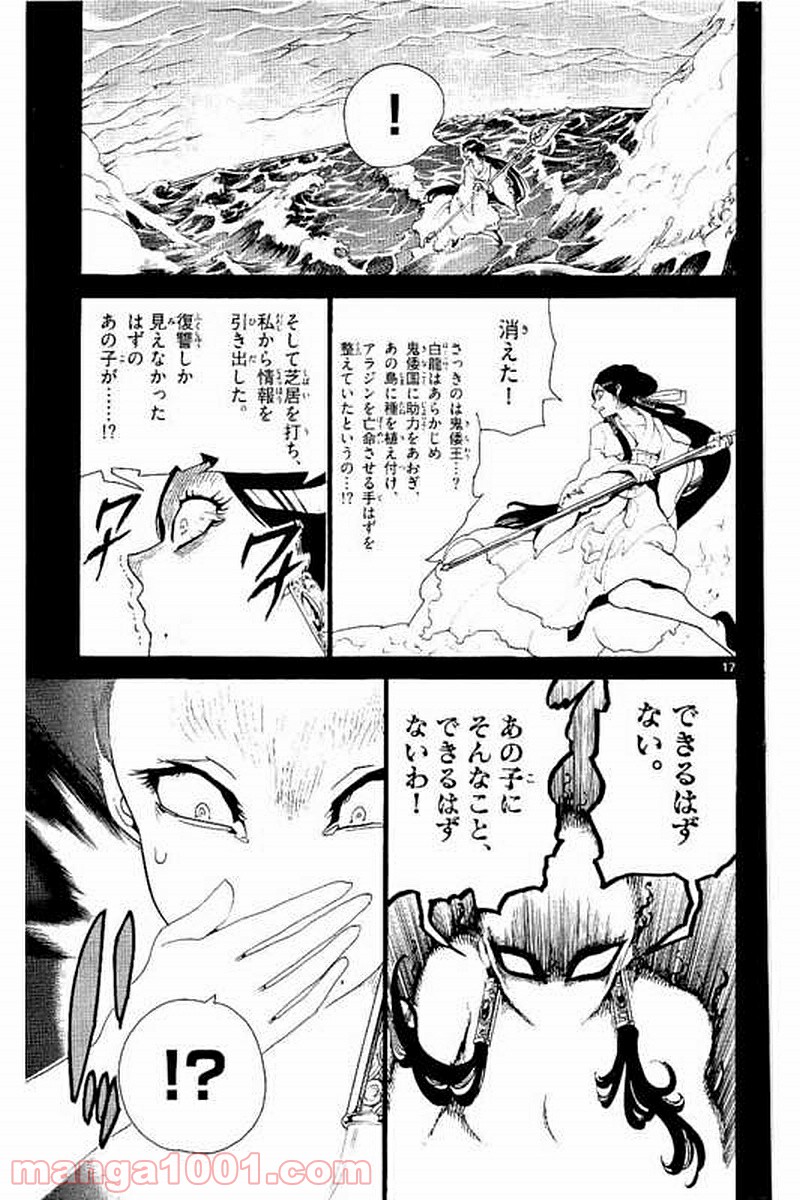 P17