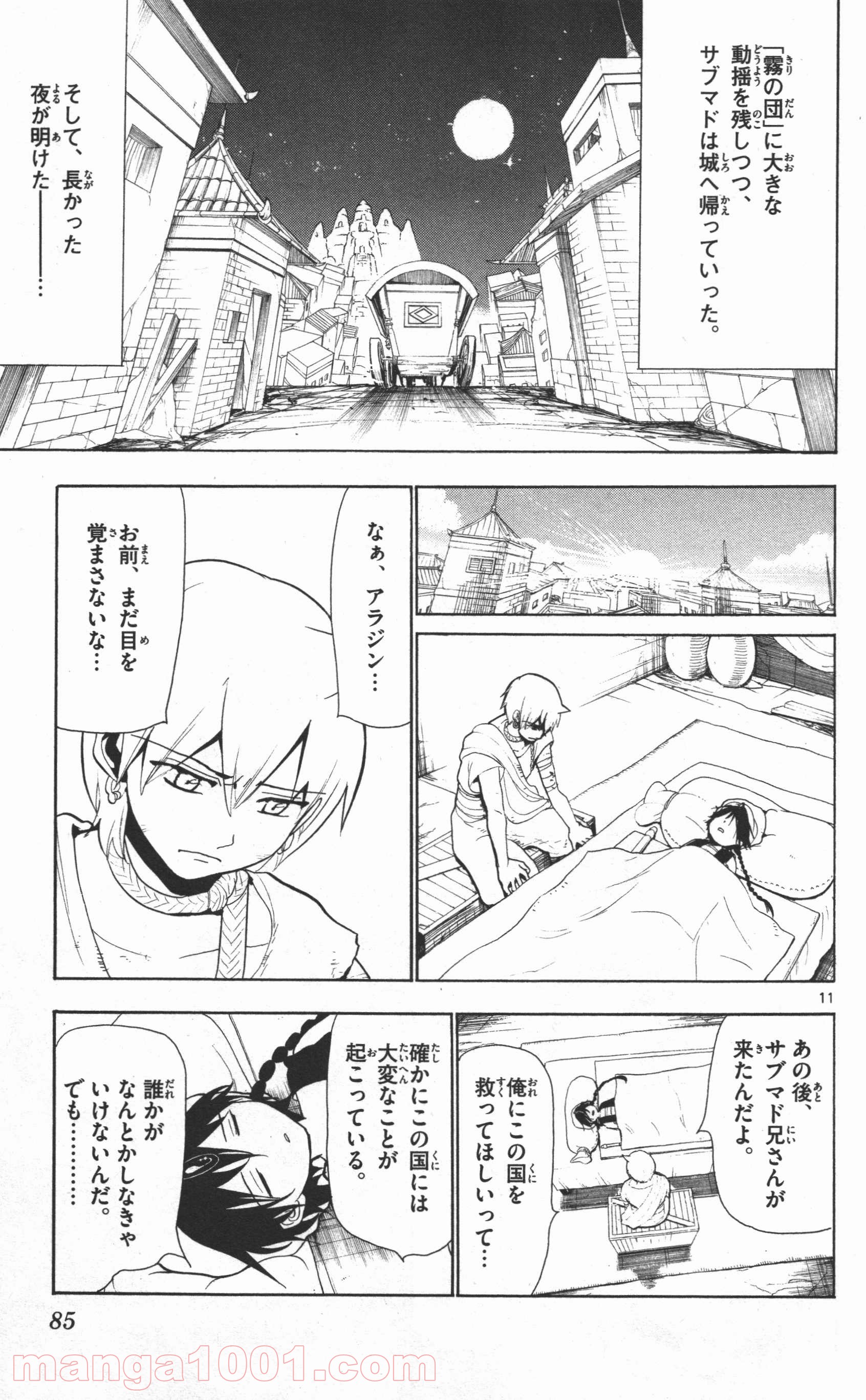 P11