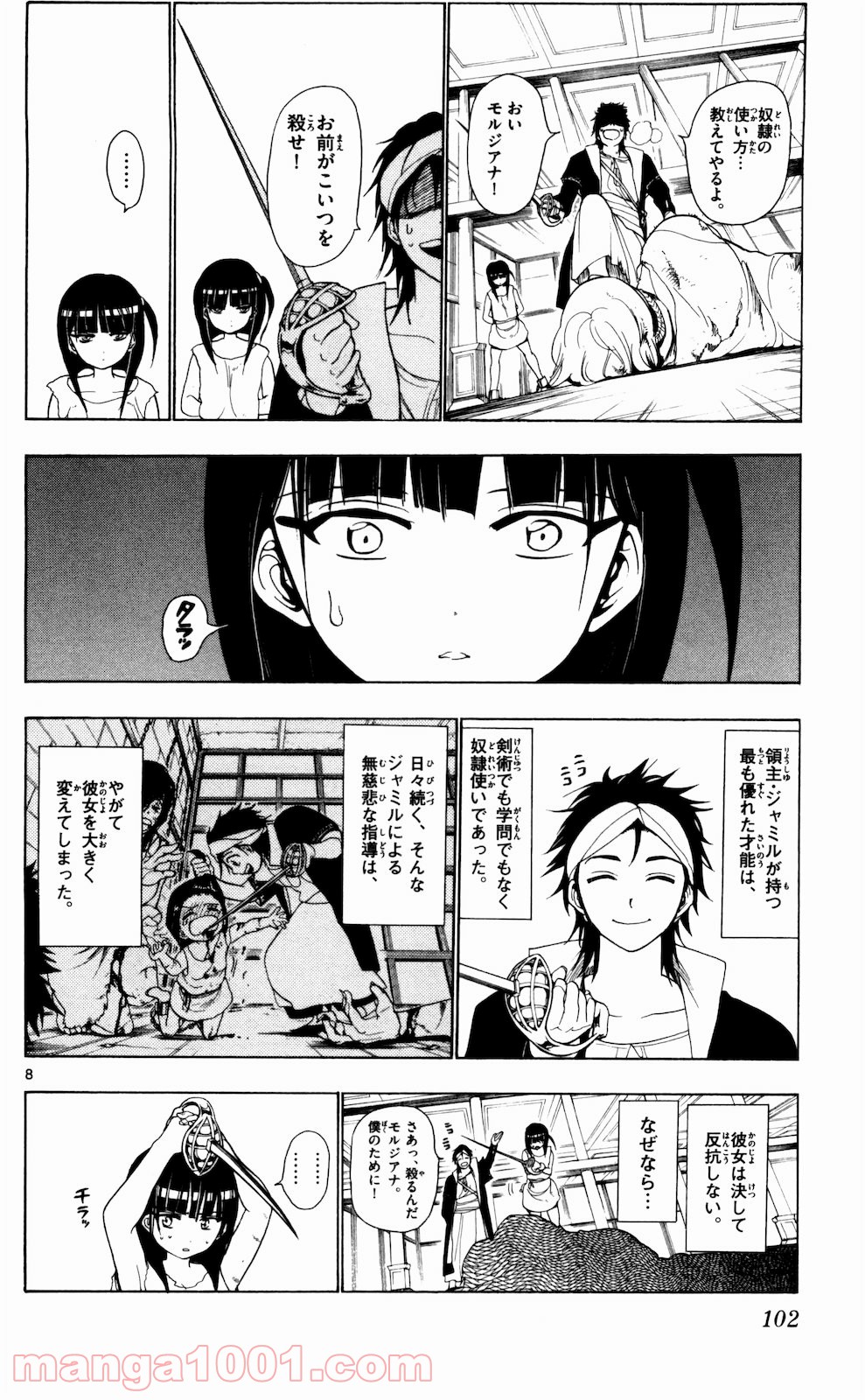 P8