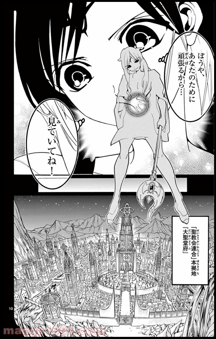 P10
