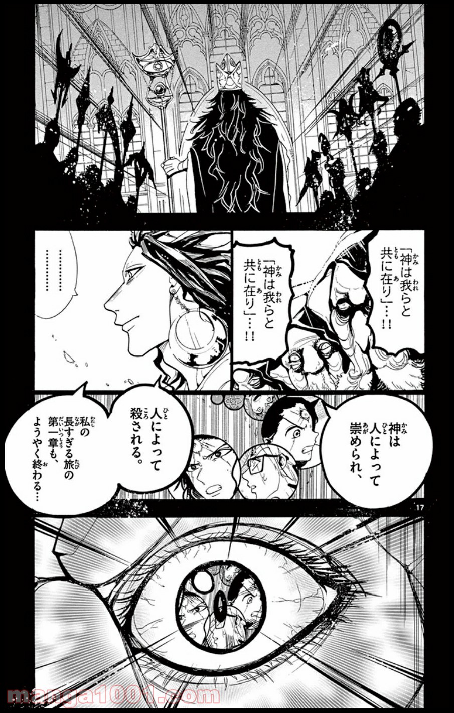 P17