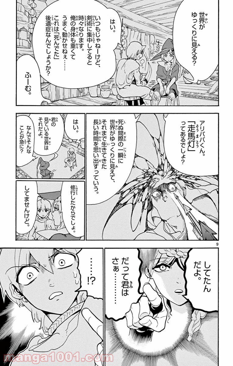 P10