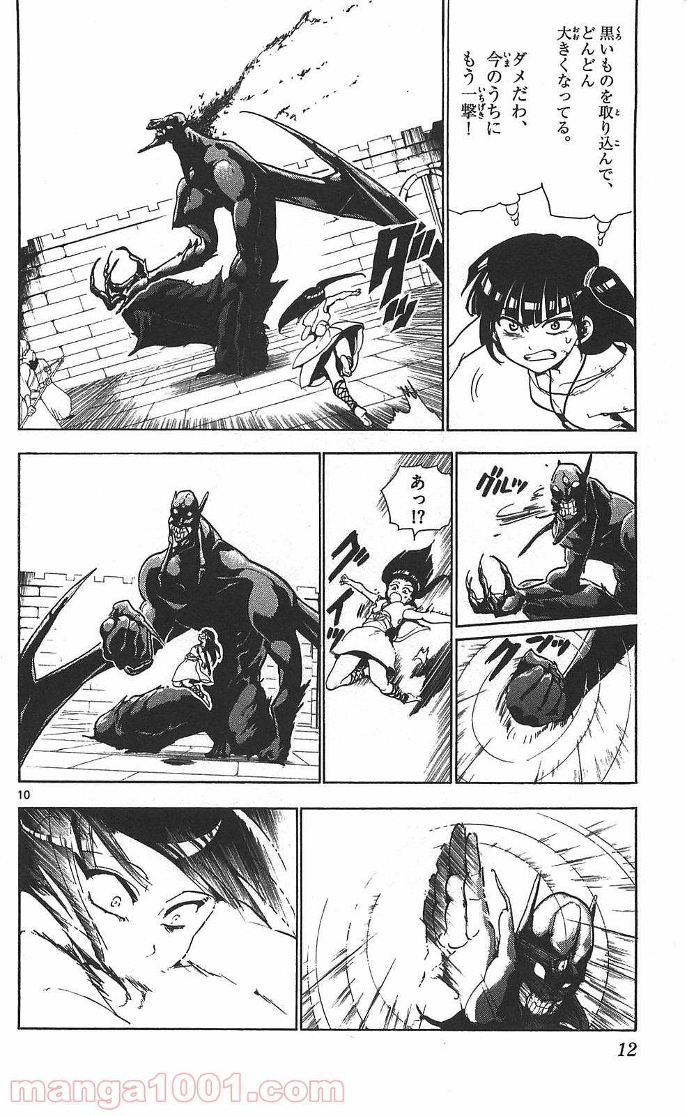 P10