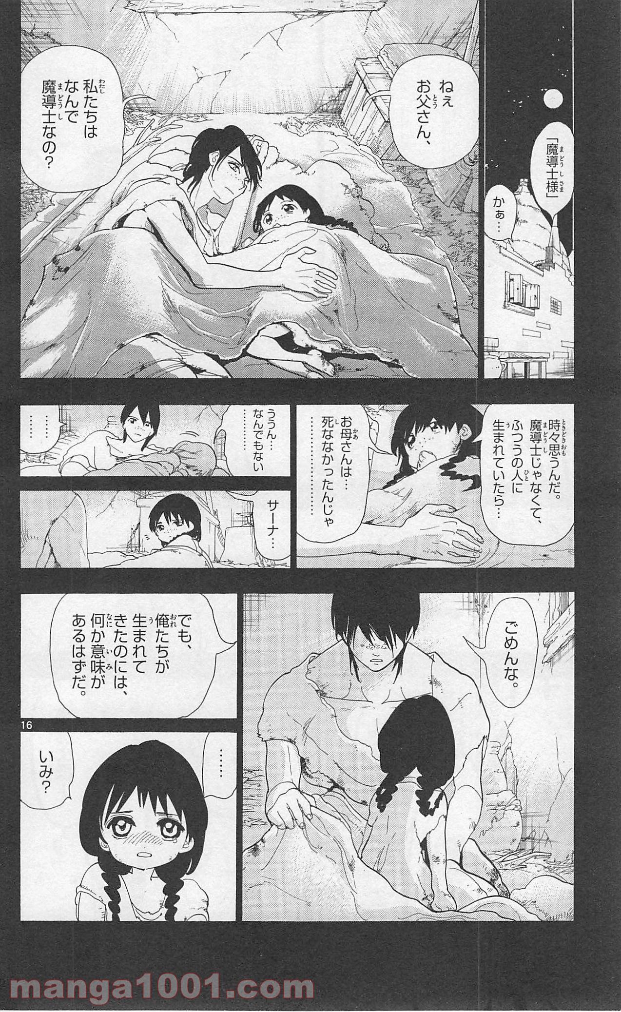 P16