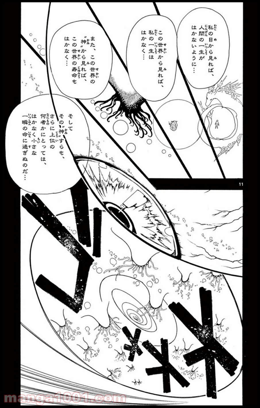 P11