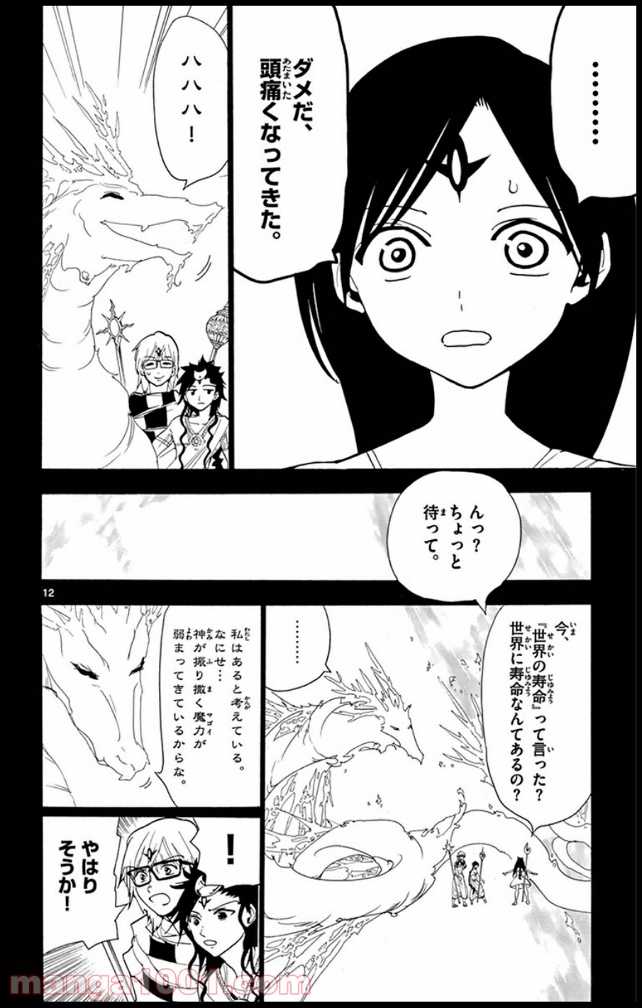 P12