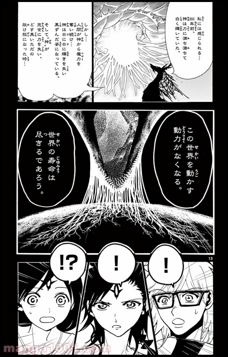P13