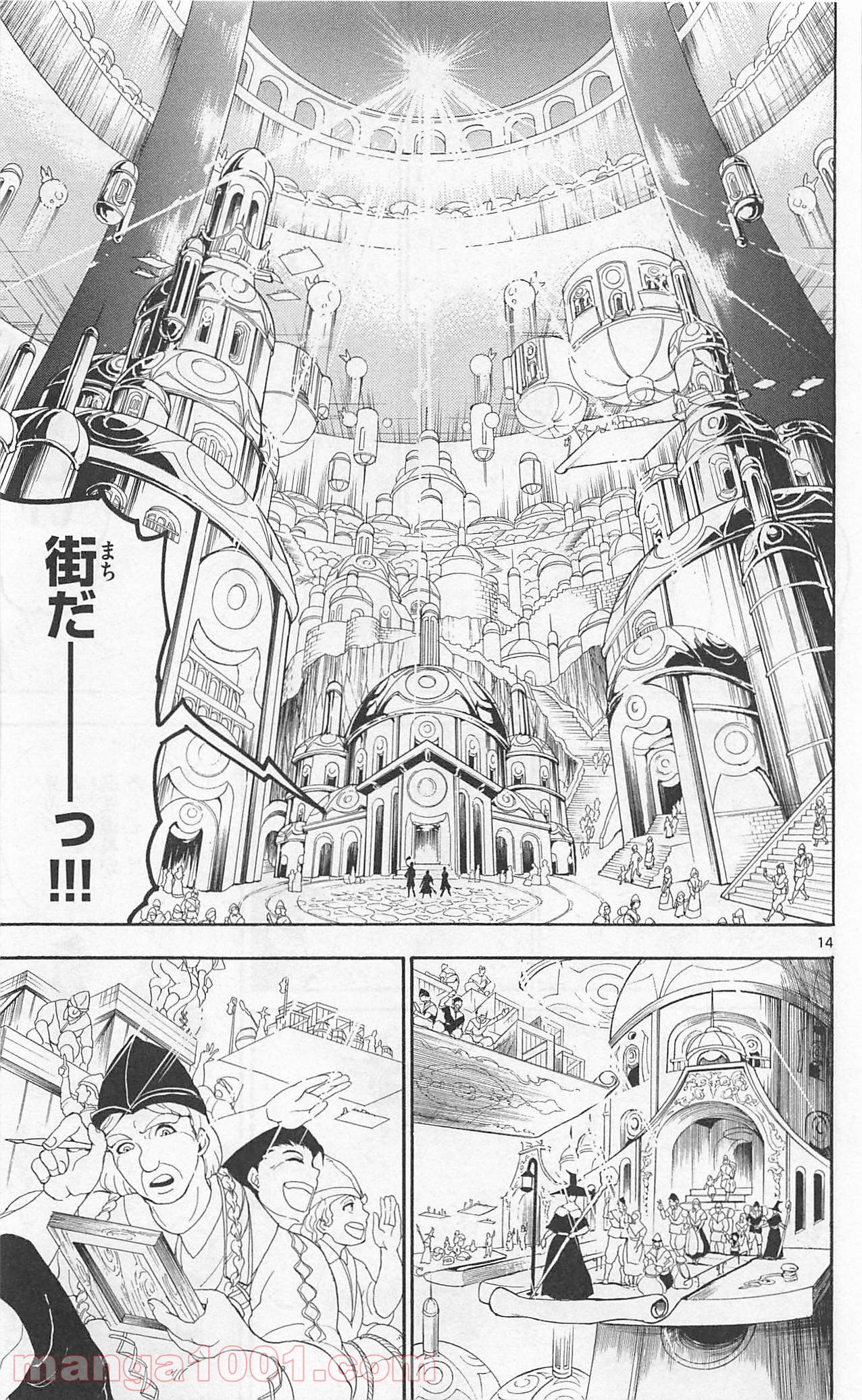 P14