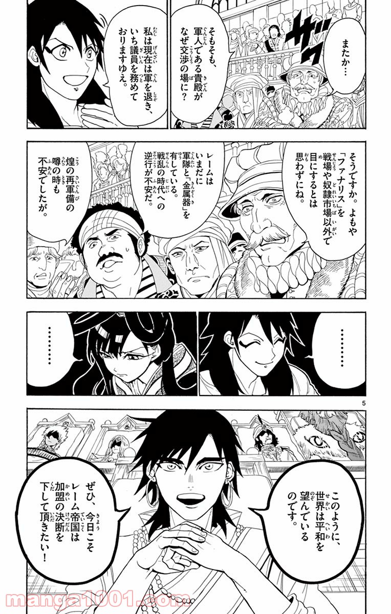 P5