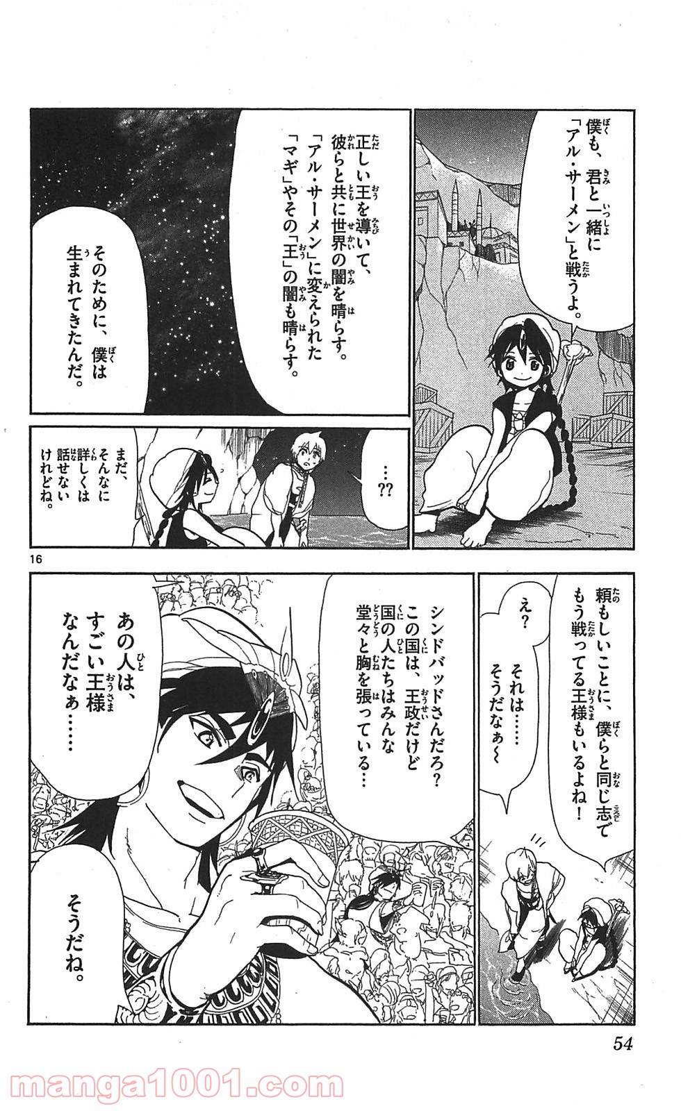 P16