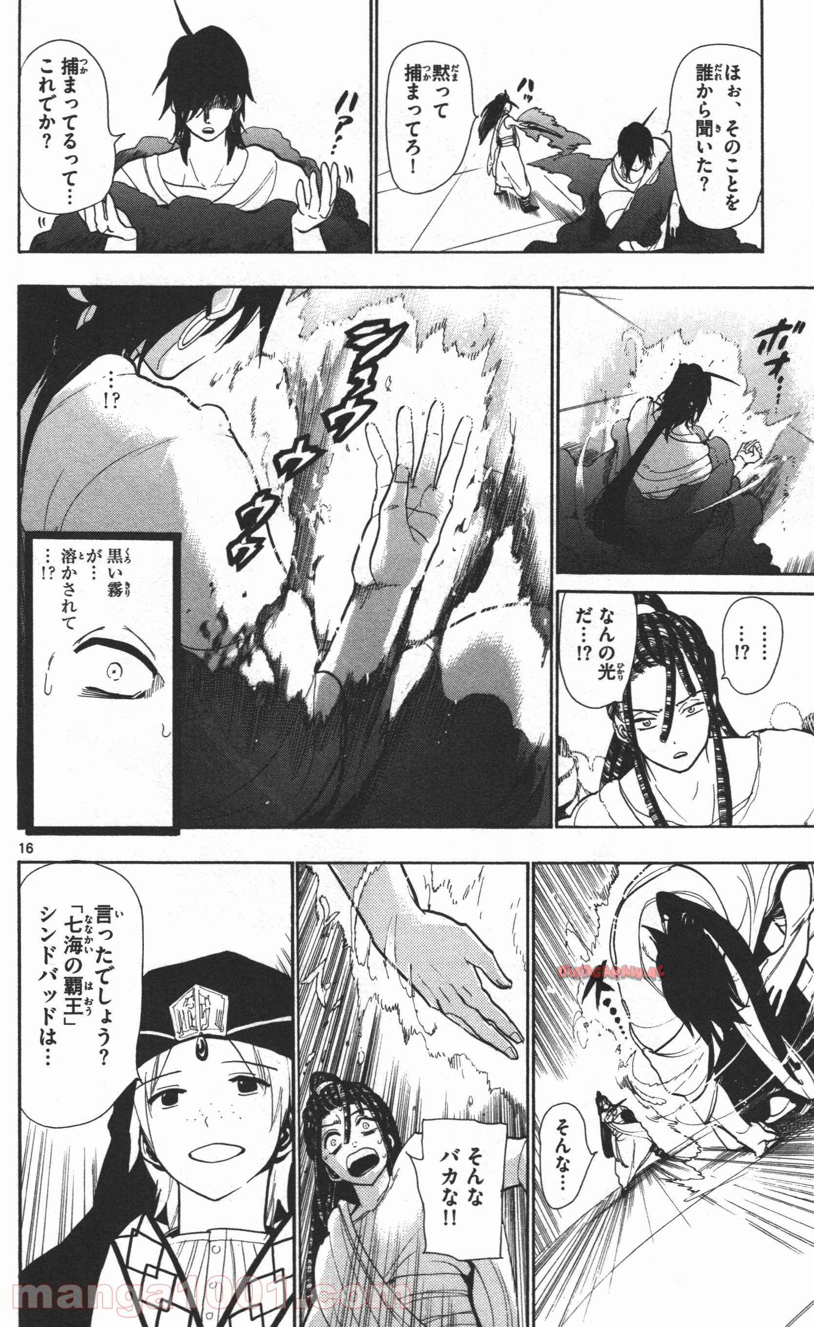 P16