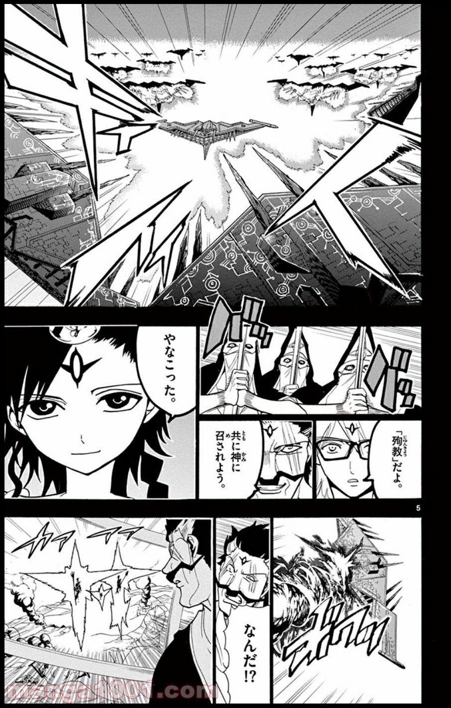 P5