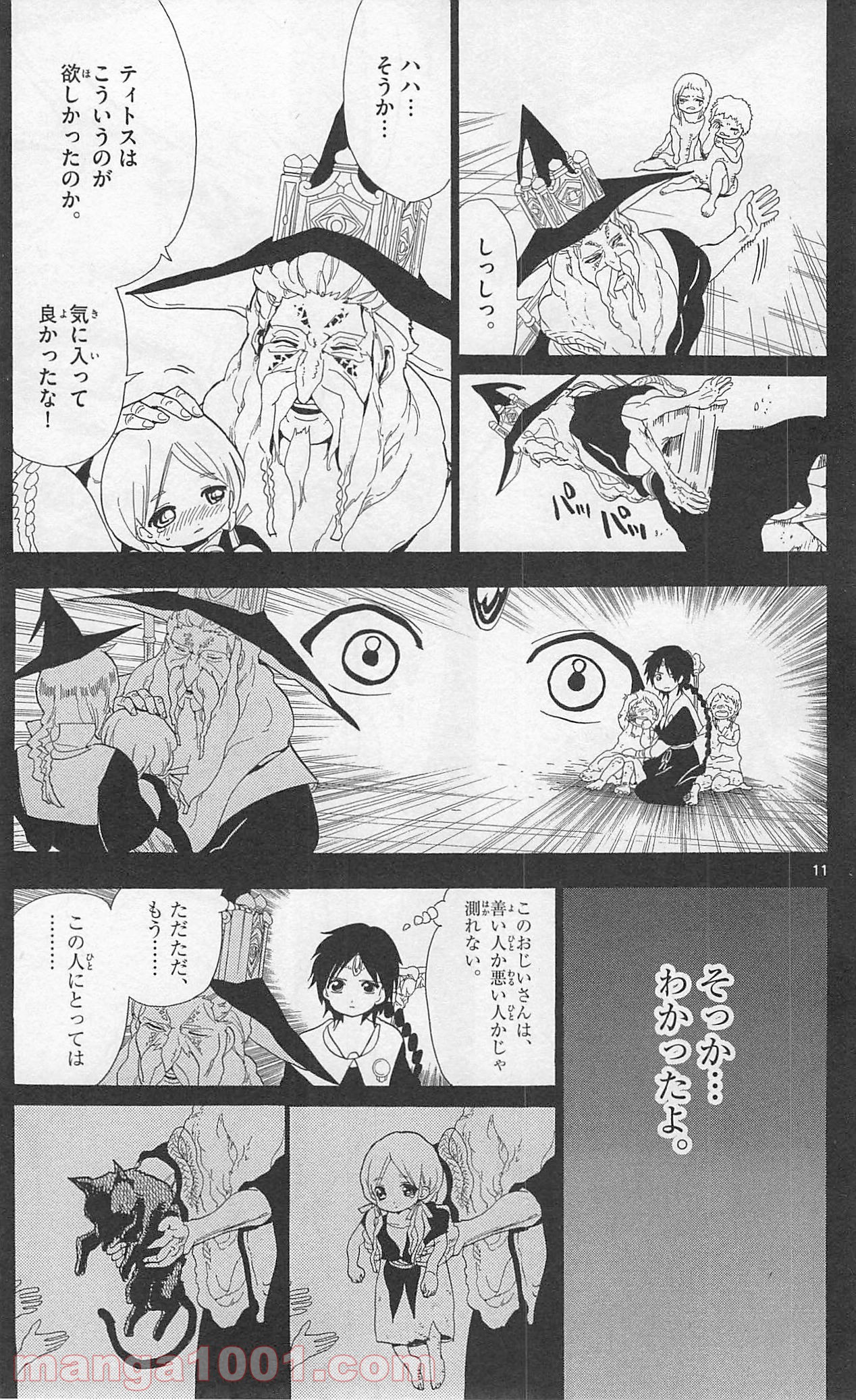 P11