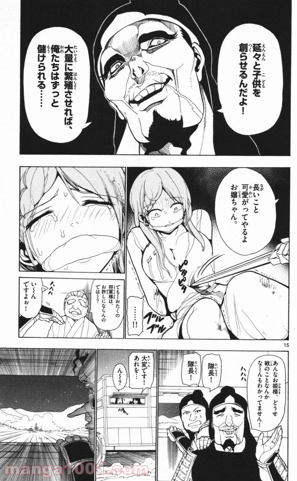P15