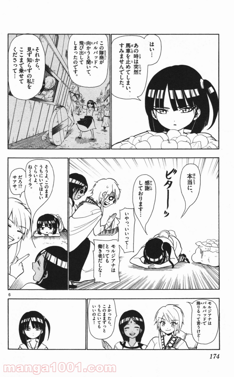 P6