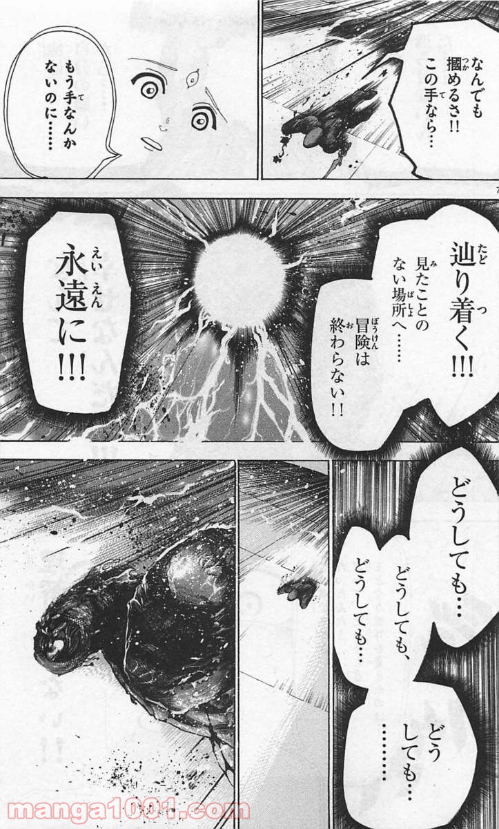 P7