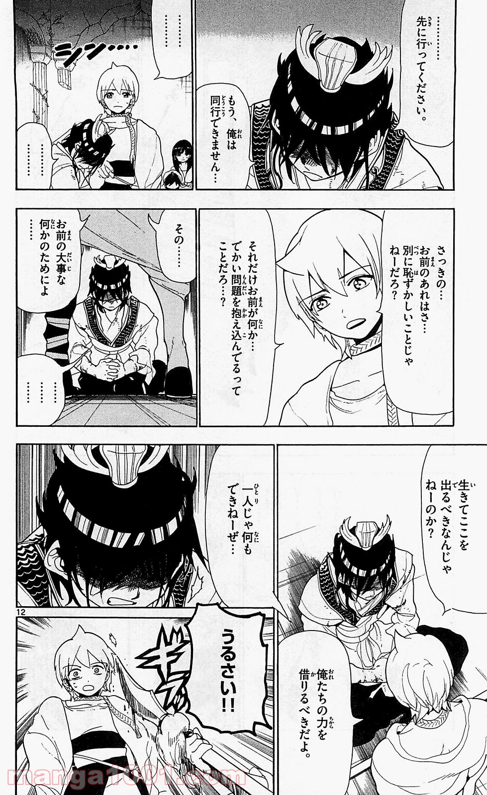 P12