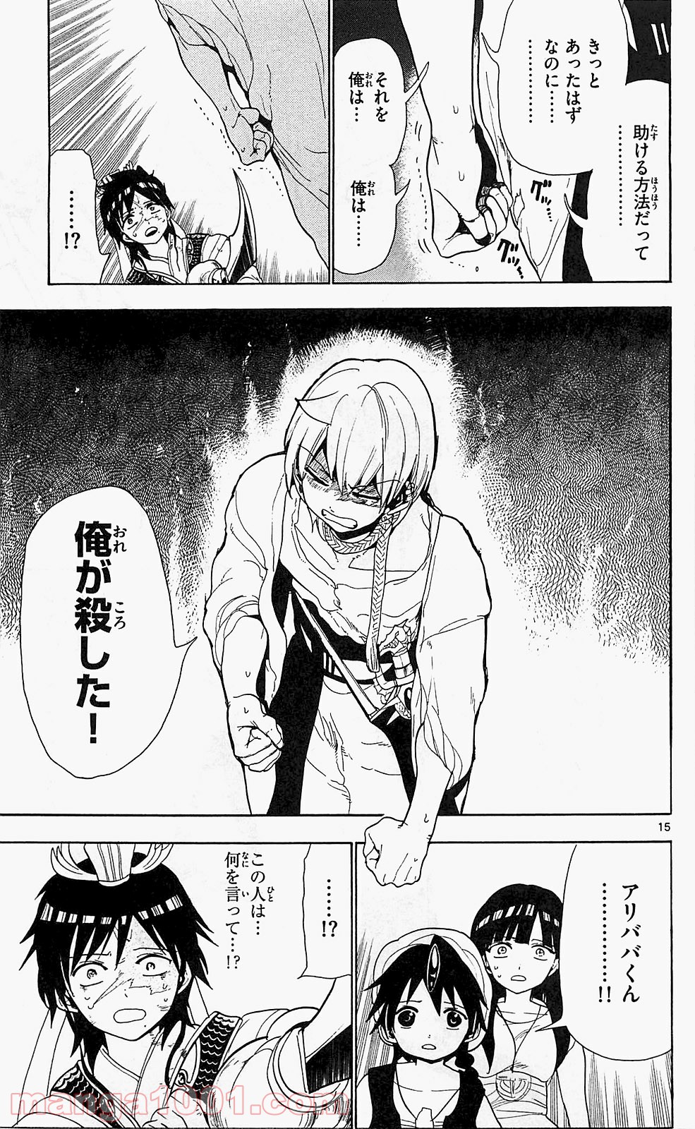 P15