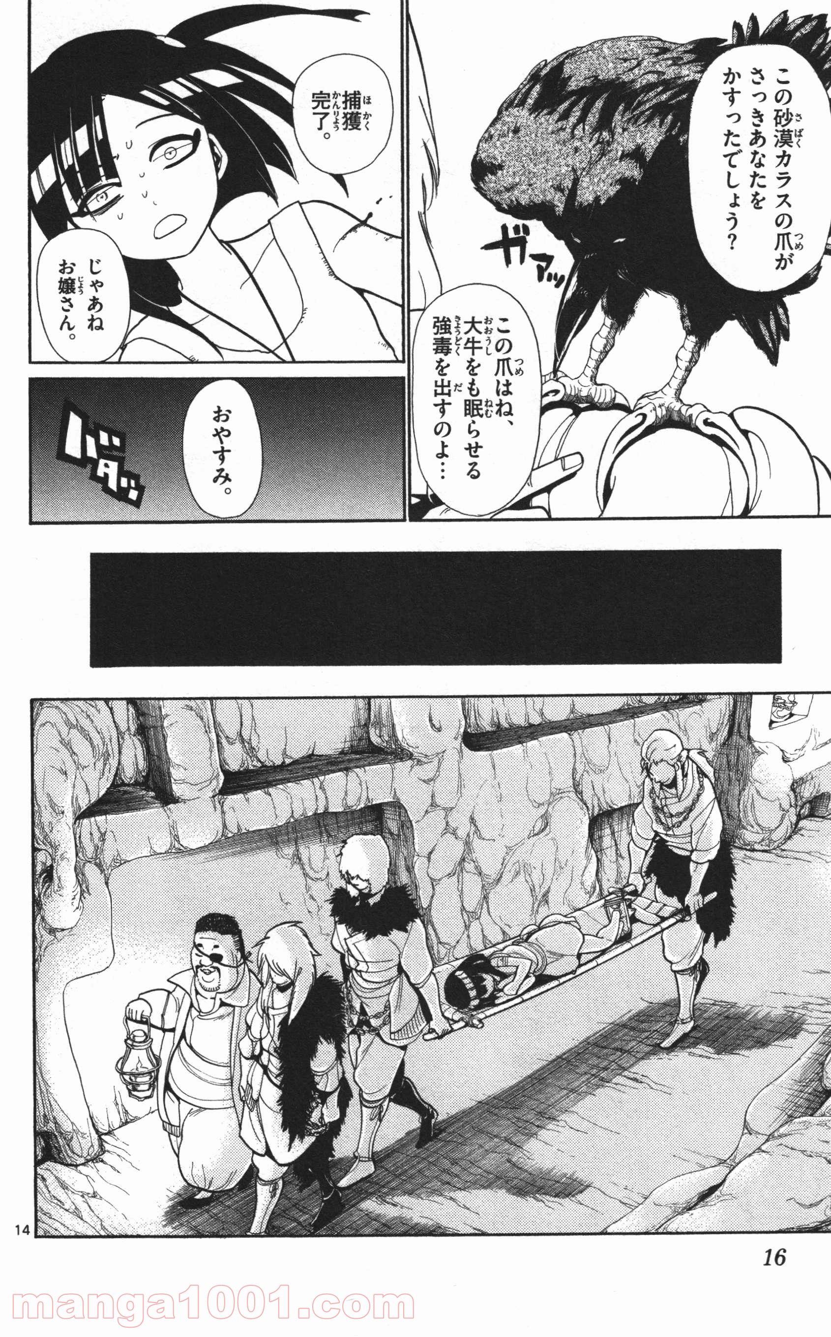 P15