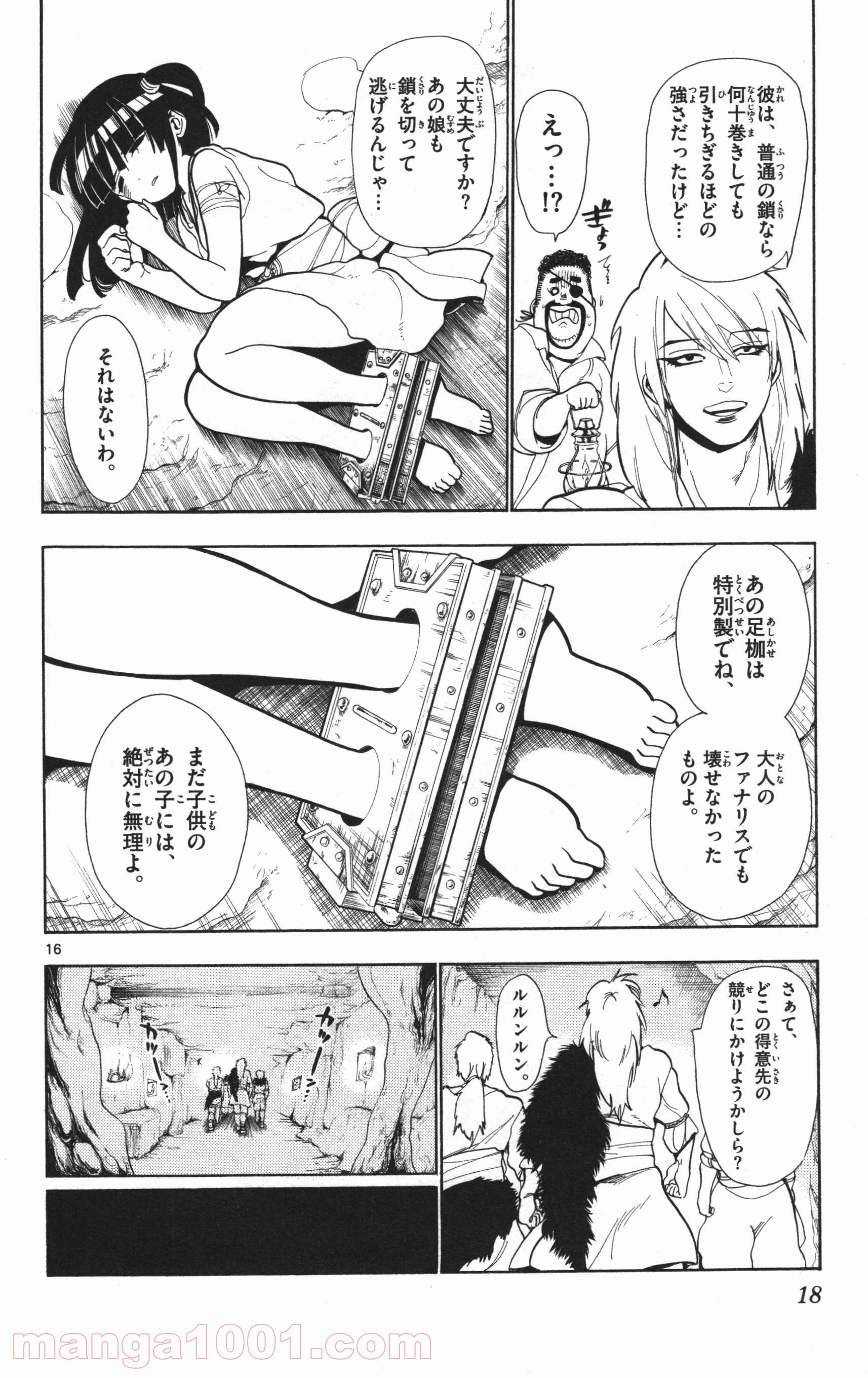 P17
