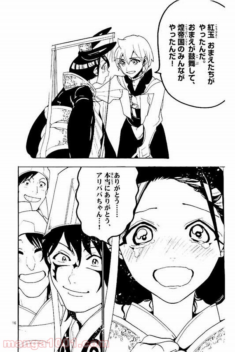 P16