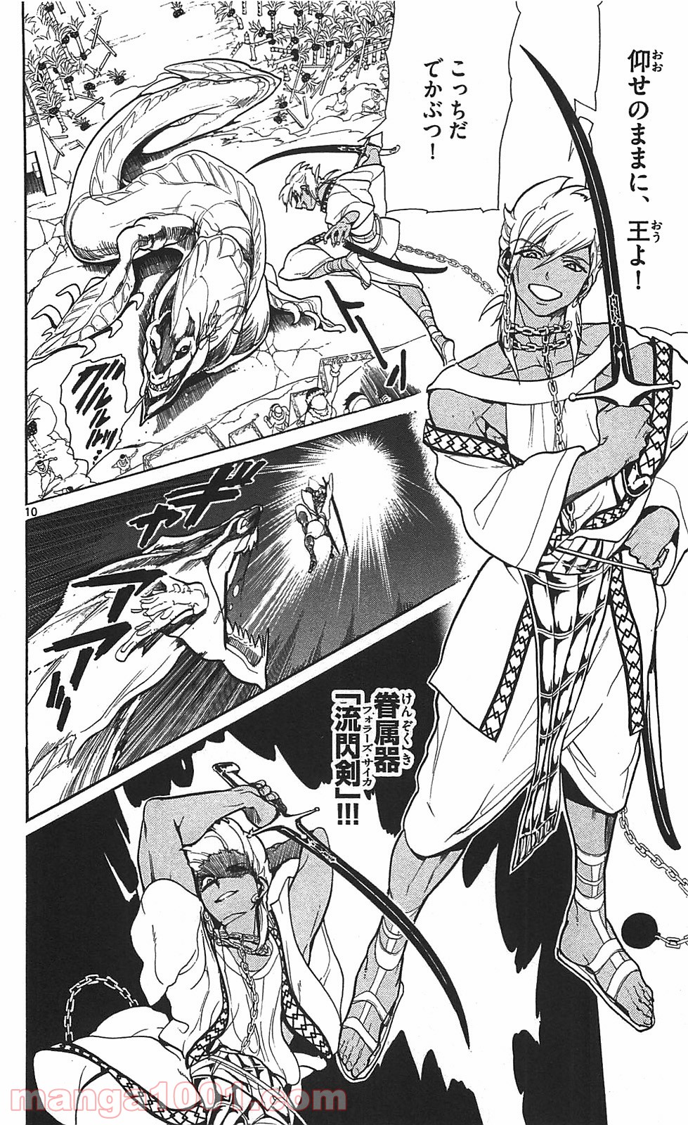 P10