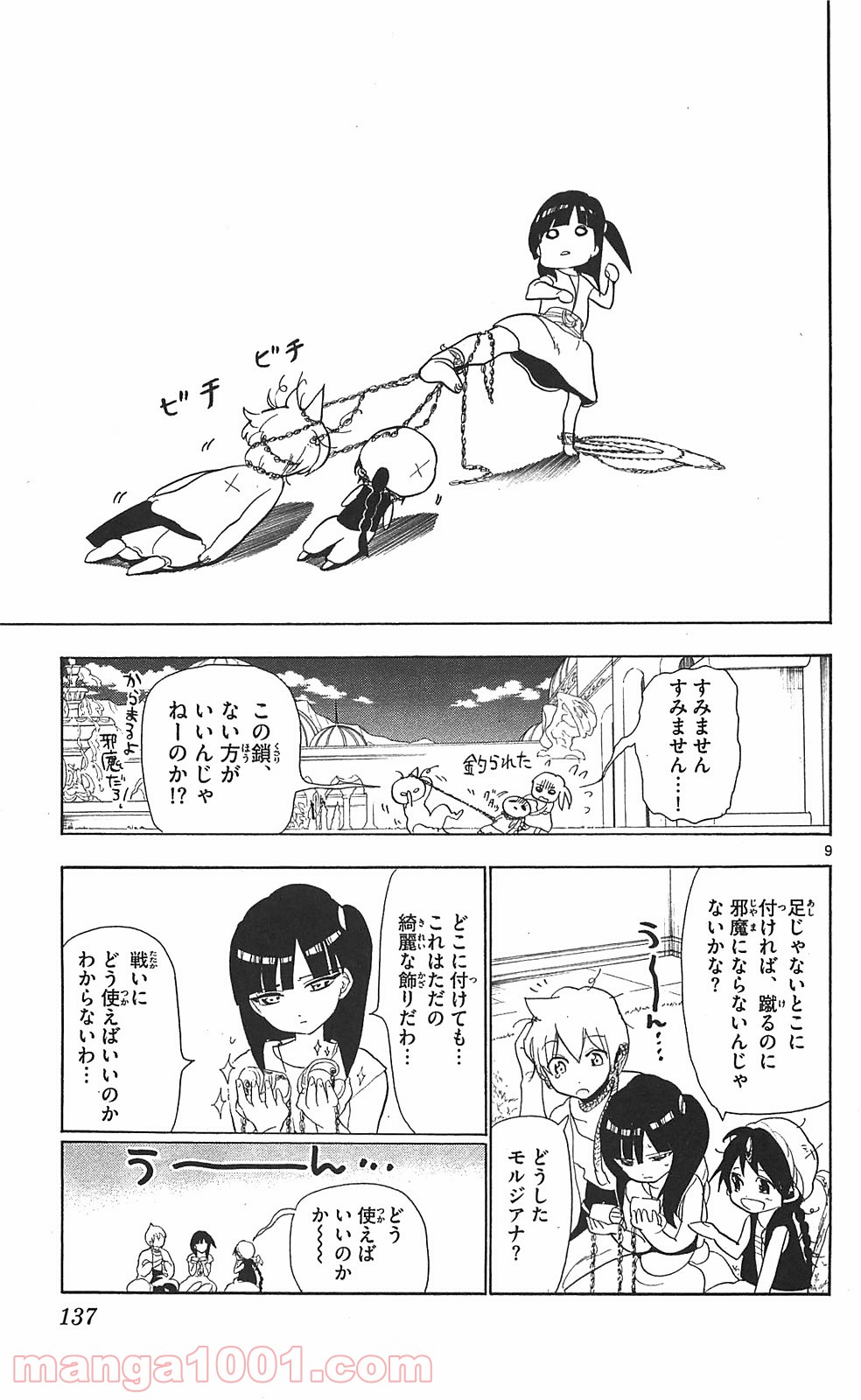 P9