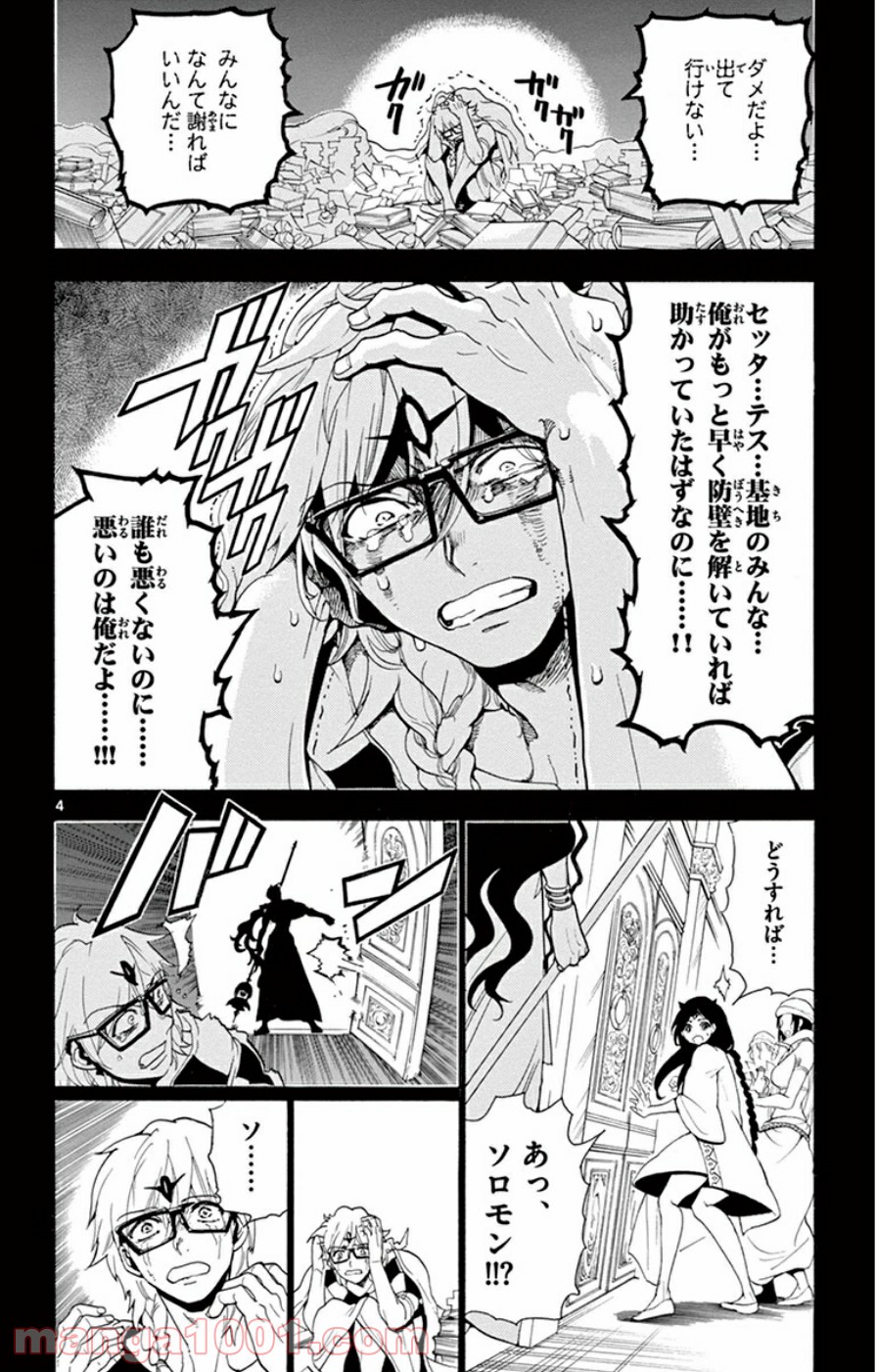 P4
