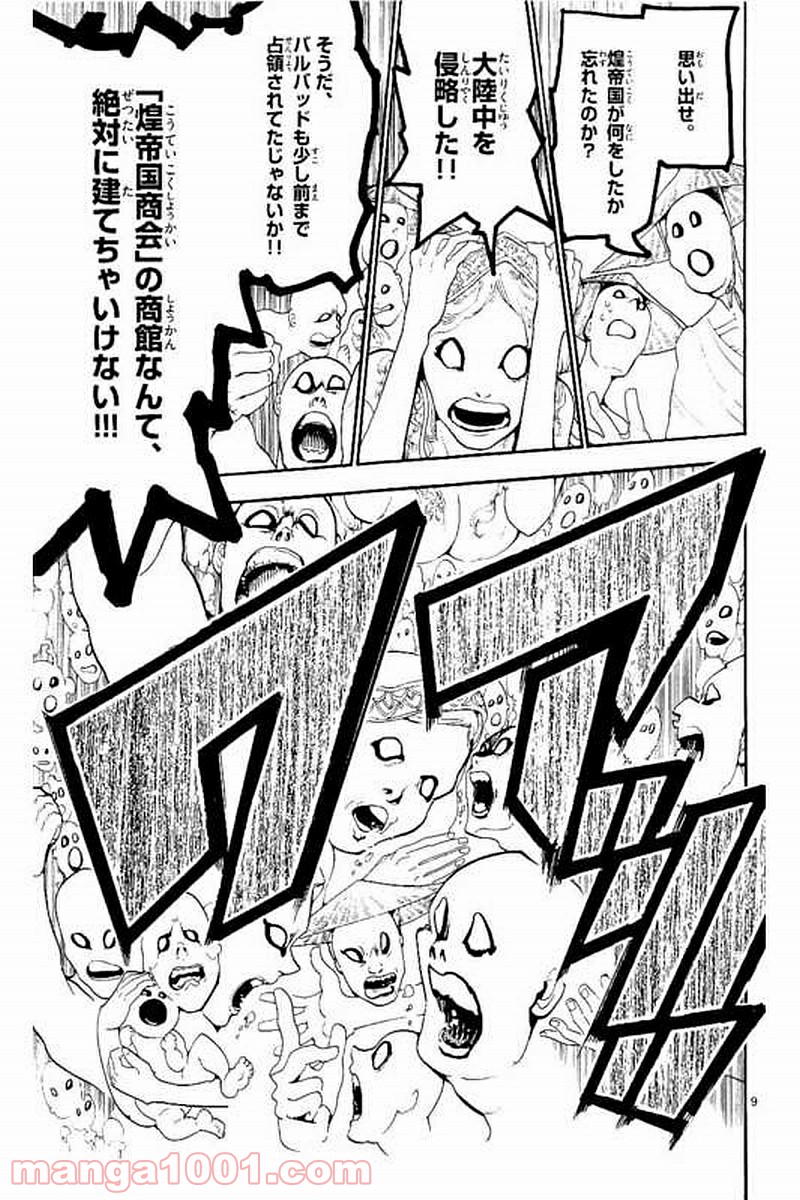 P9