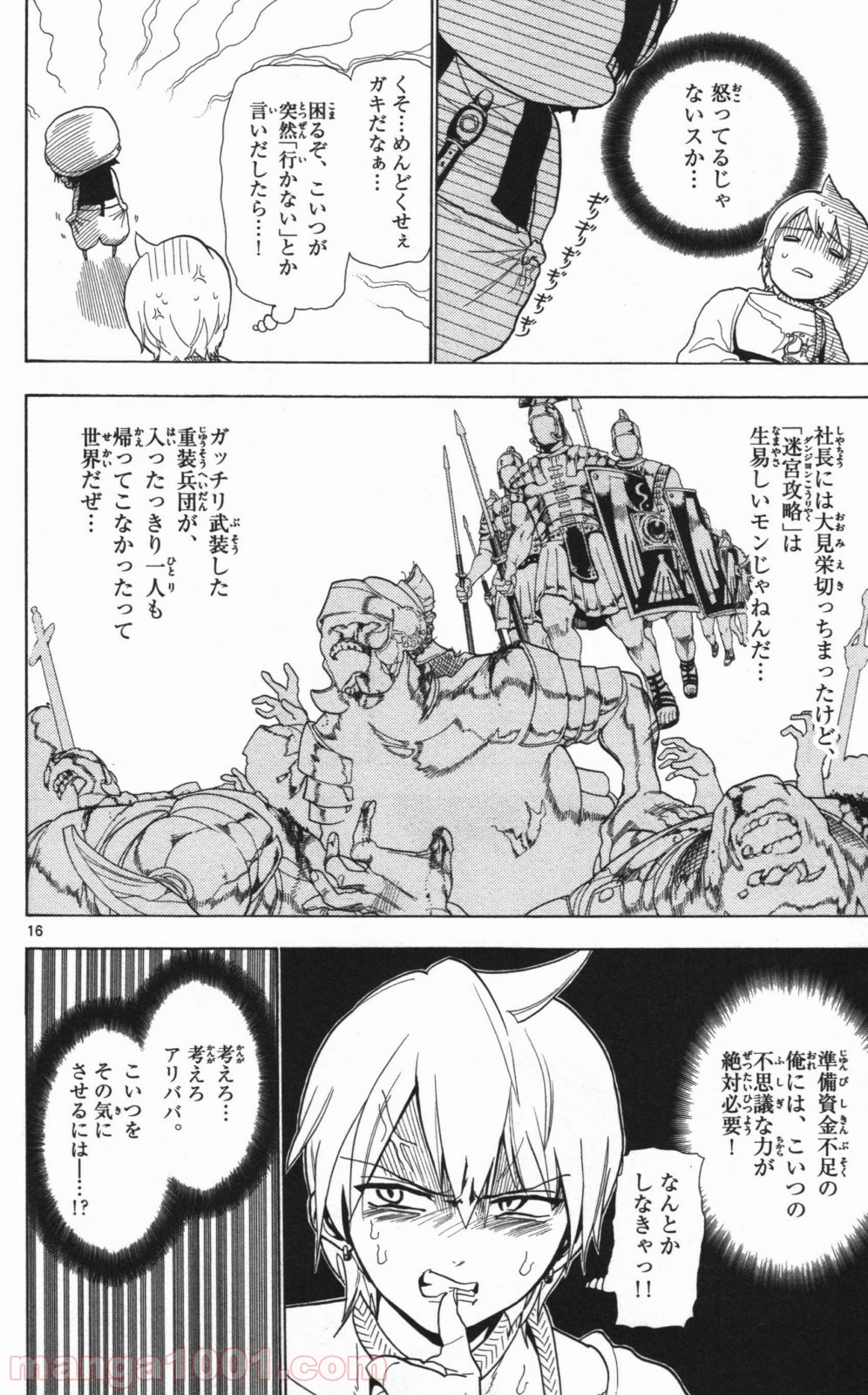 P16
