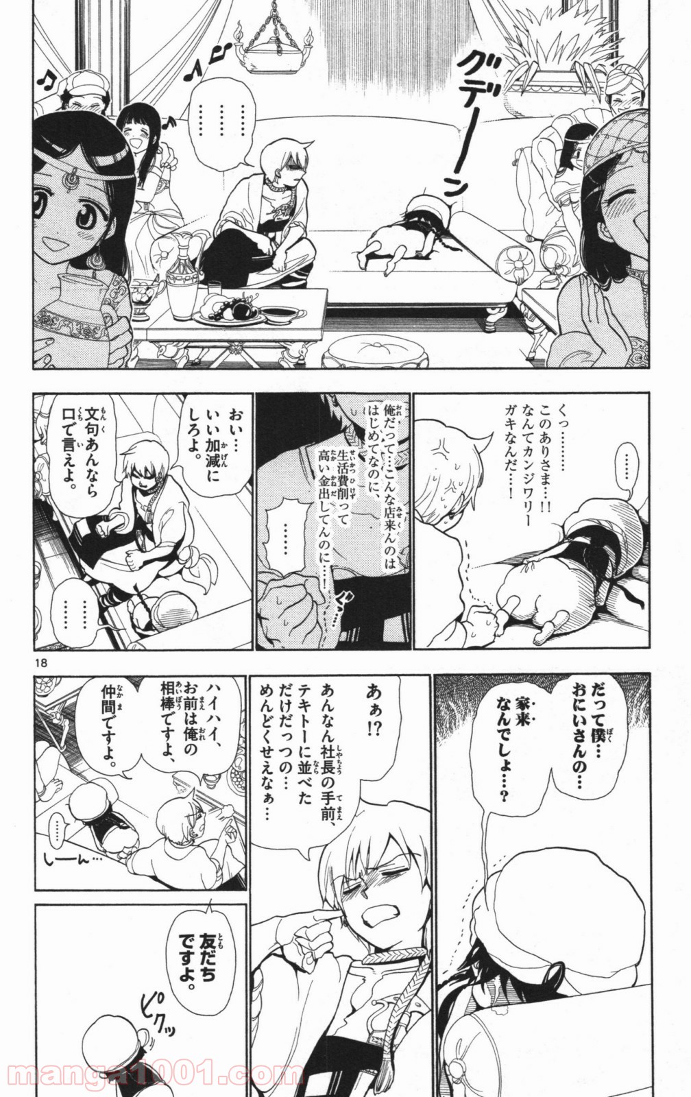 P18