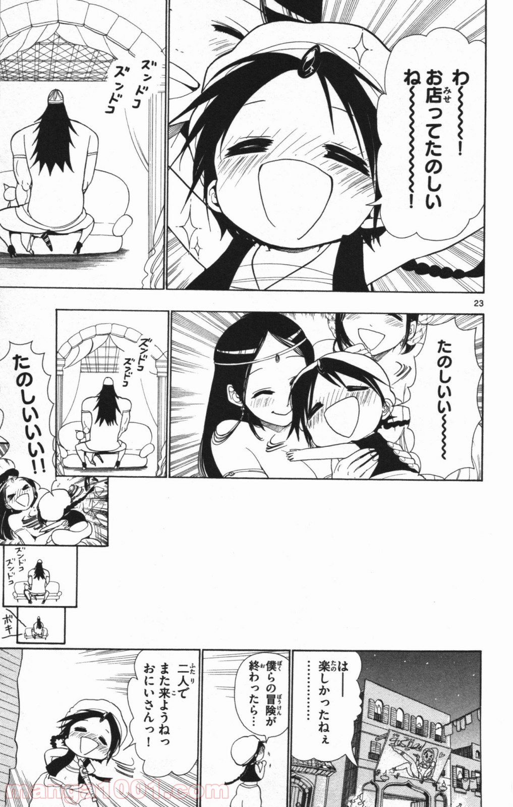 P23