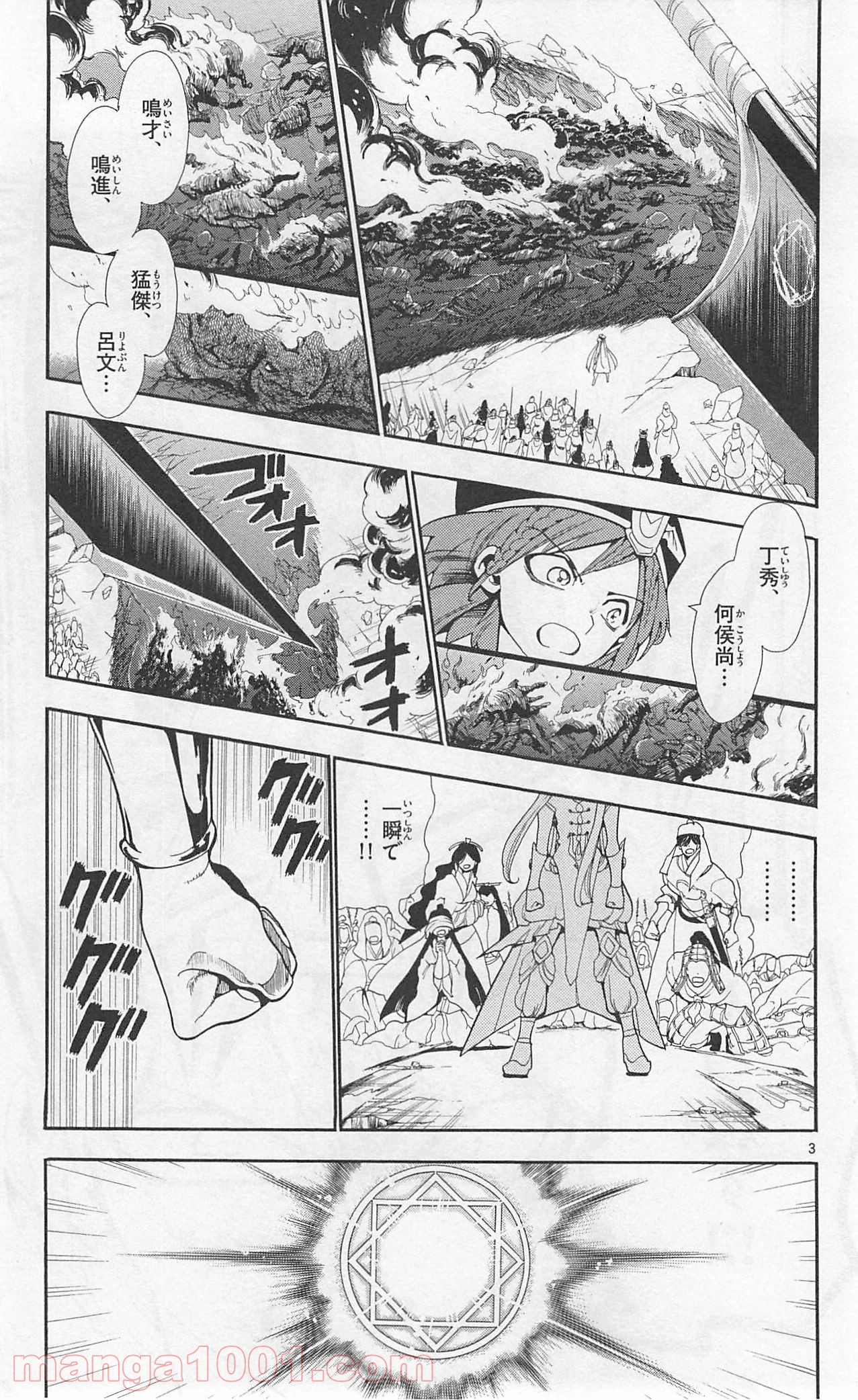 P3