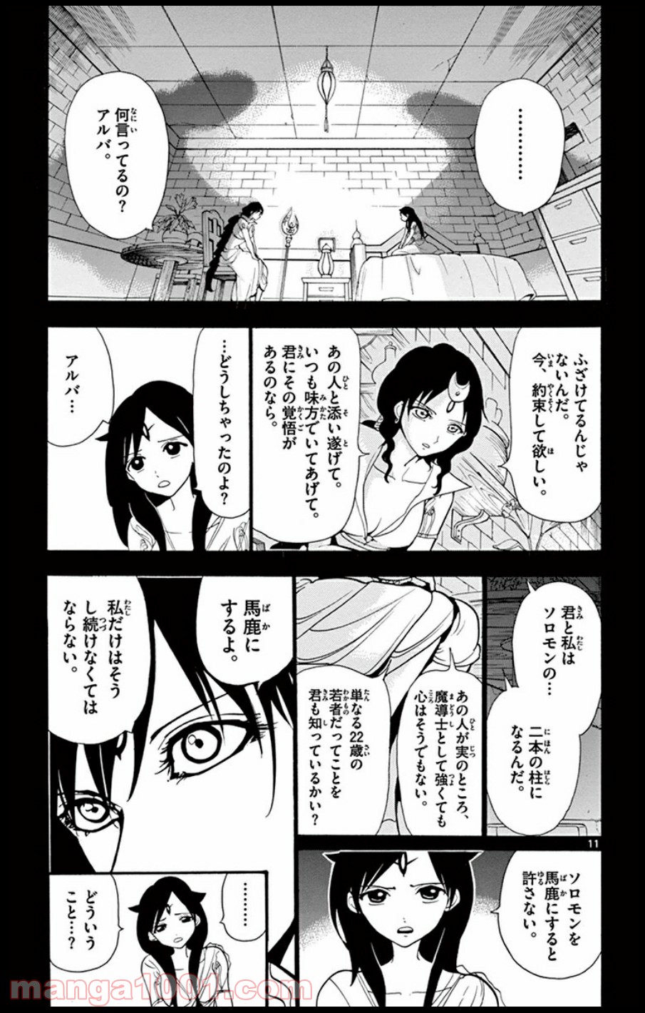 P11