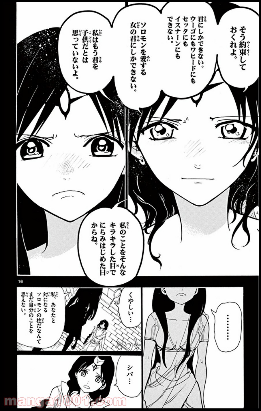 P16