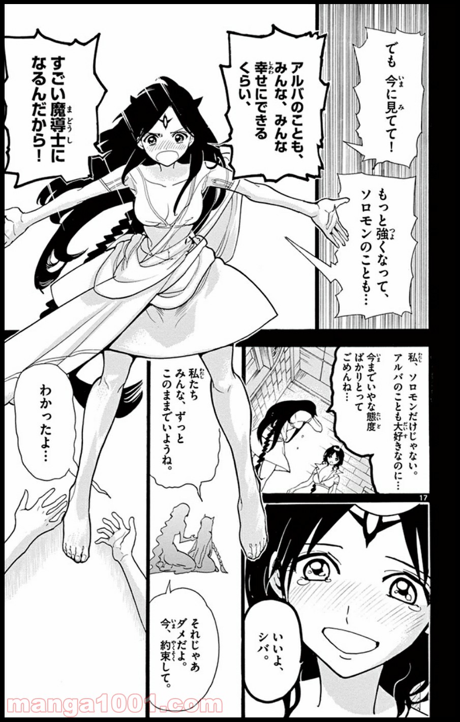 P17