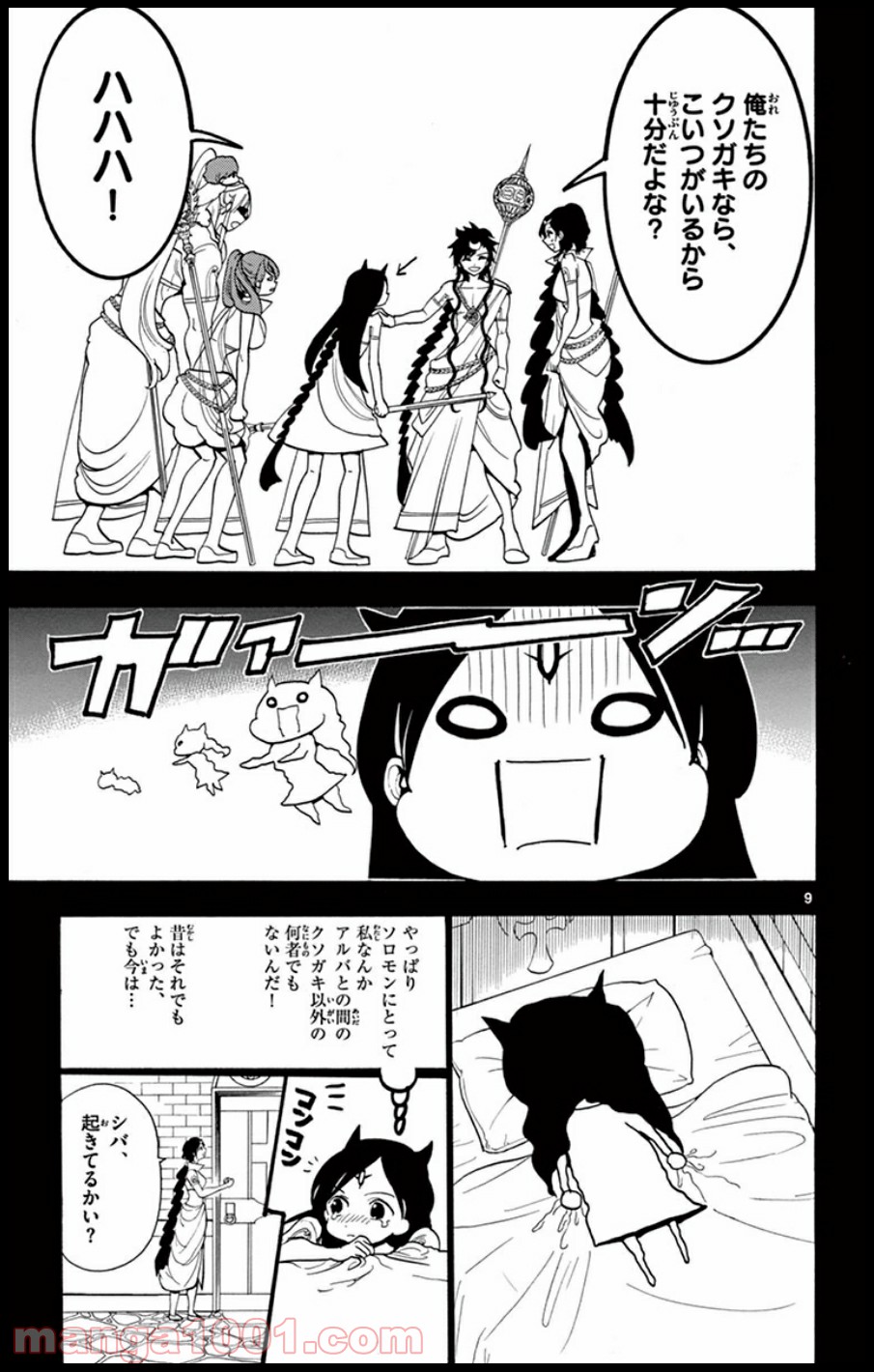 P9
