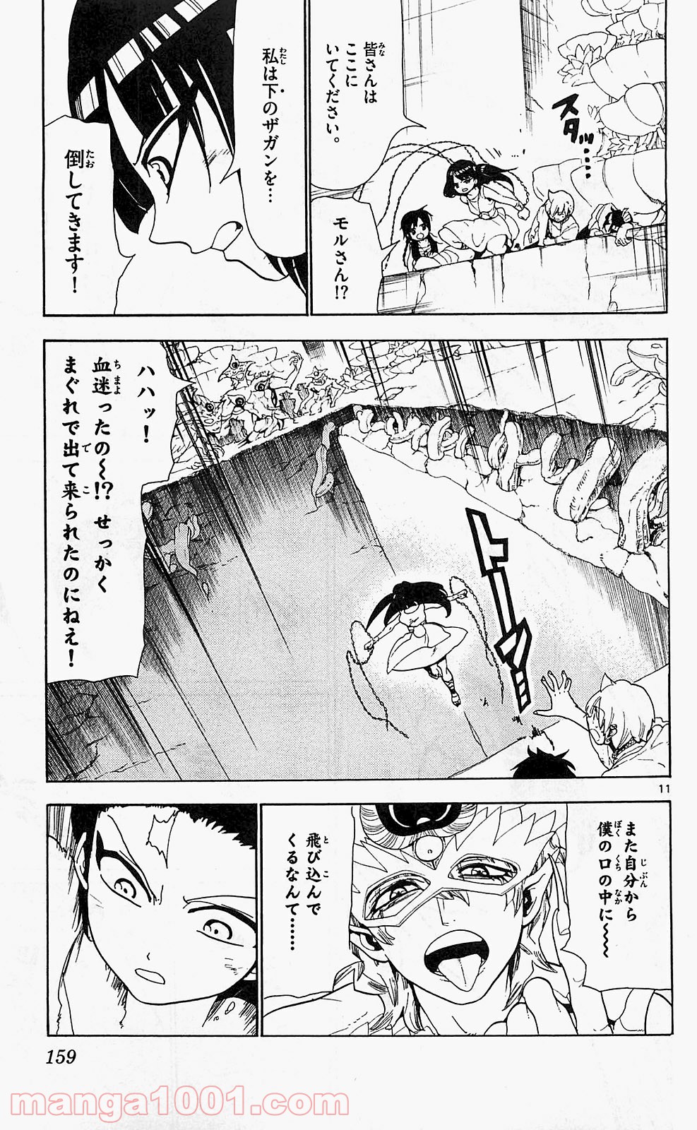 P11
