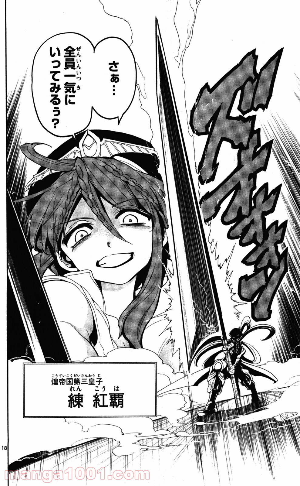 P18