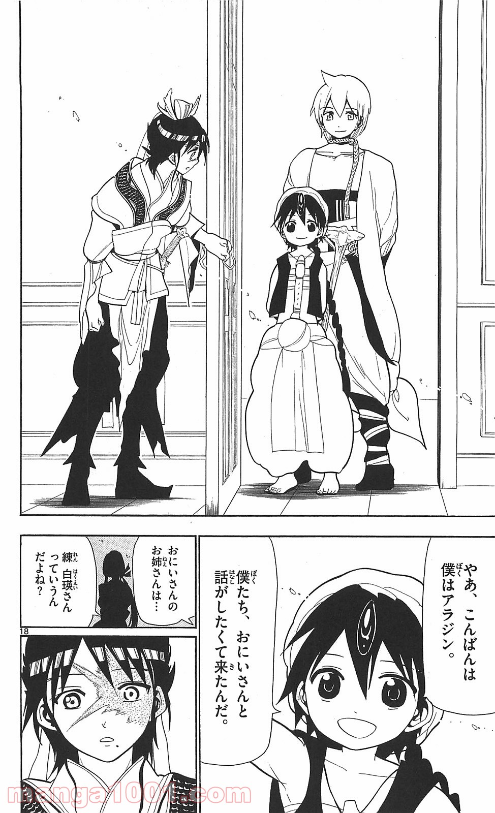 P18