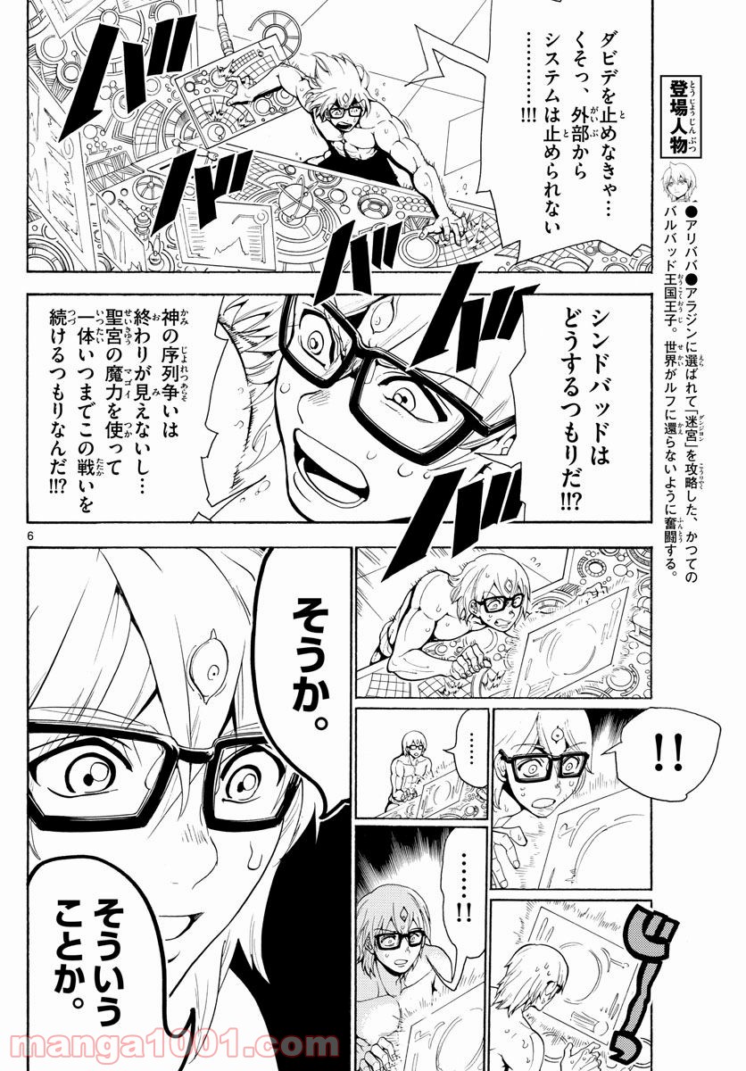 P6