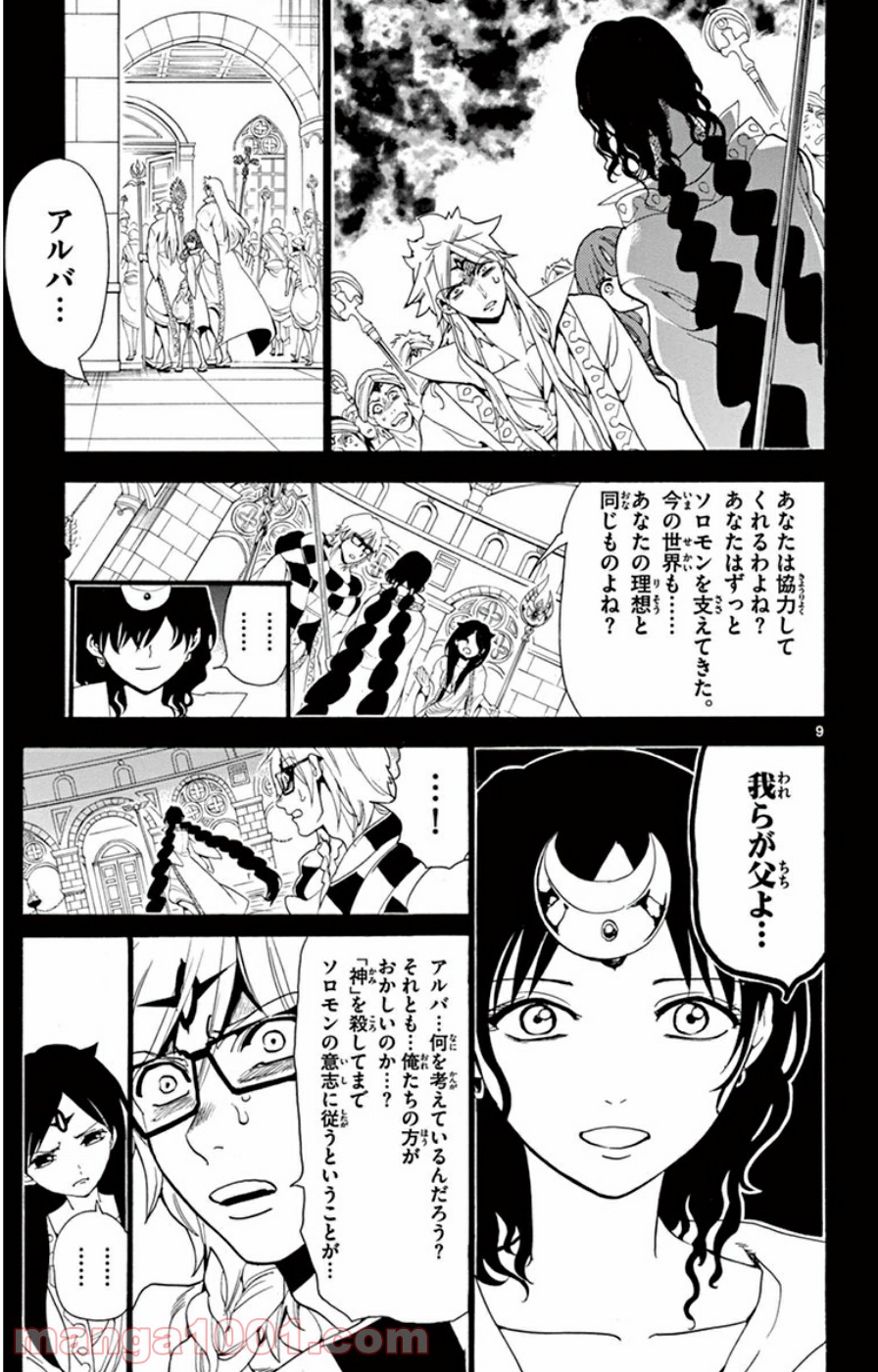 P9