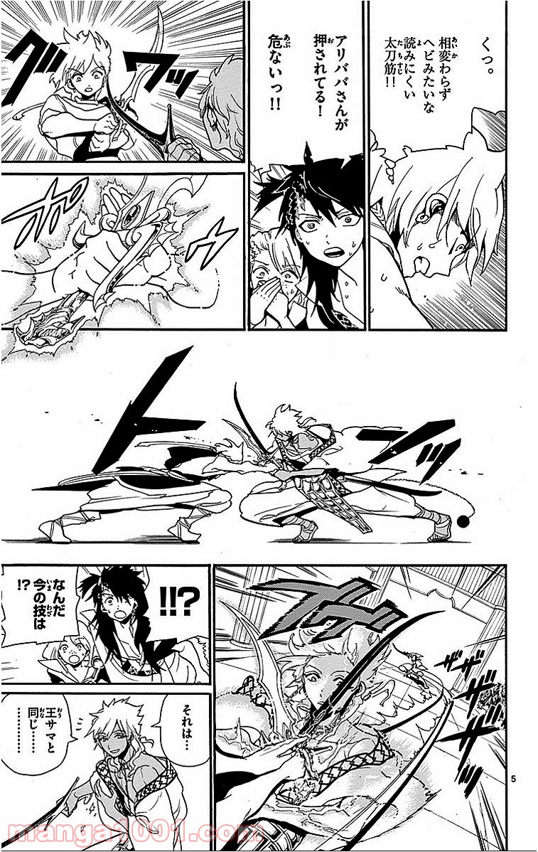 P5
