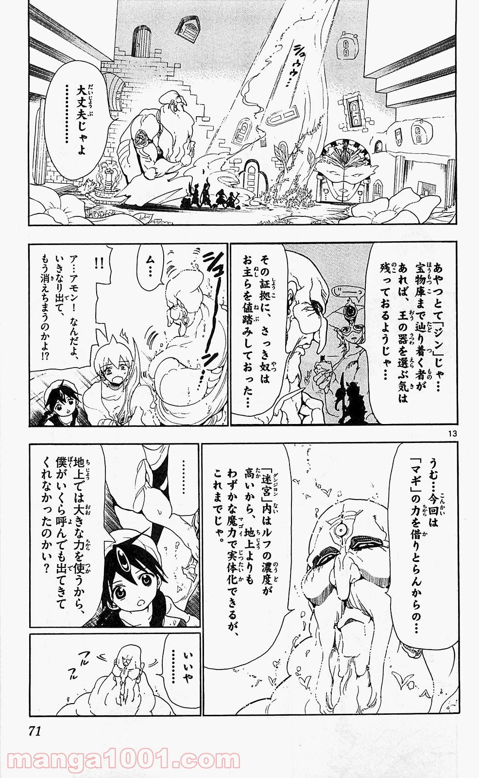 P13