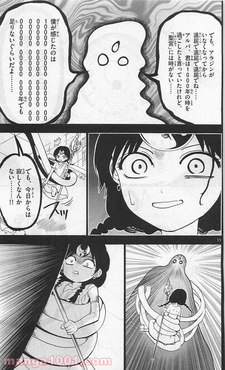 P11