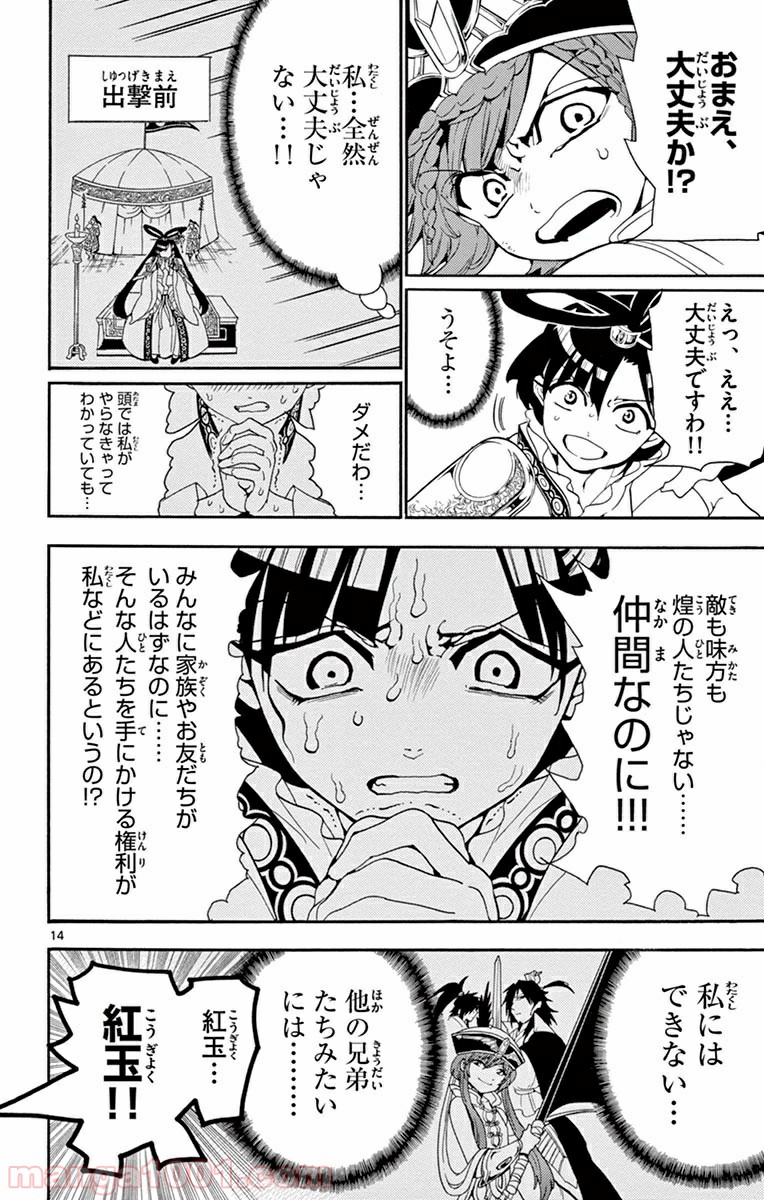 P15