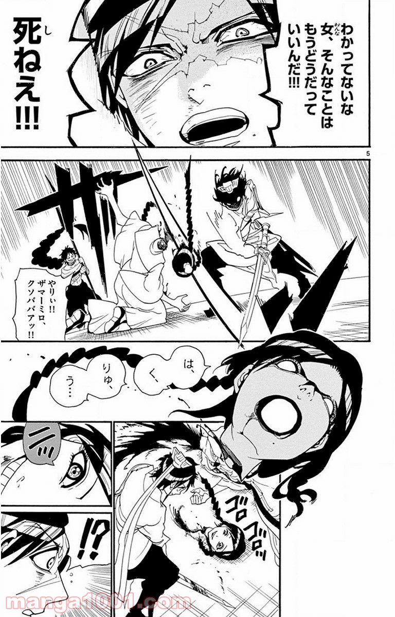 P5