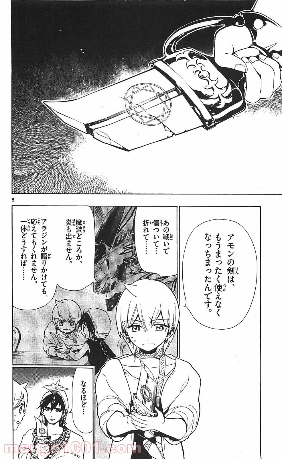 P8